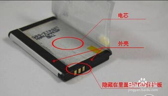 手机电池发热现象解析 为何会发烫以及预防指南